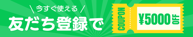 linebanner