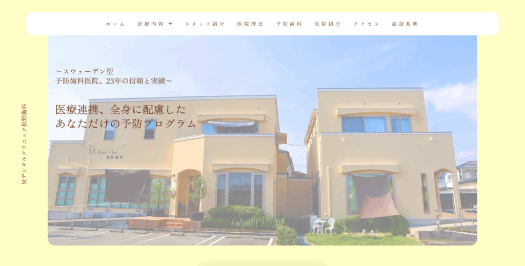 mdental